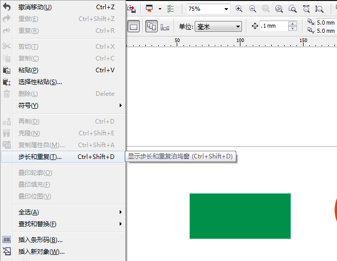 cdr中让图形相切具体操作流程