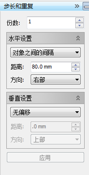 cdr中让图形相切具体操作流程