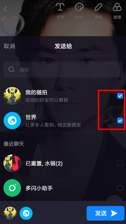 多闪app中发布随拍具体操作方法