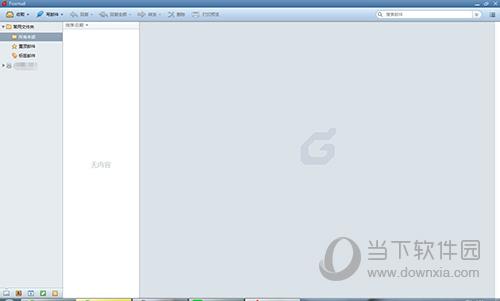 Foxmail签名怎么设置 个性签名设置方法