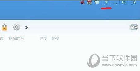 迅雷FTP探测器怎么用 快速连接站点方法介绍