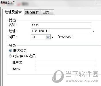 迅雷FTP探测器怎么用 快速连接站点方法介绍