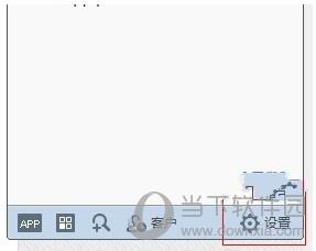 千牛如何设置取消消息提醒 取消提醒方法介绍