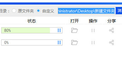 PNG怎么转PDF格式 迅捷PDF转换器快速转换