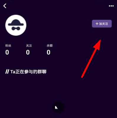 马桶MT中添加好友具体操作流程