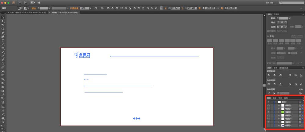 ai中切片具体流程介绍