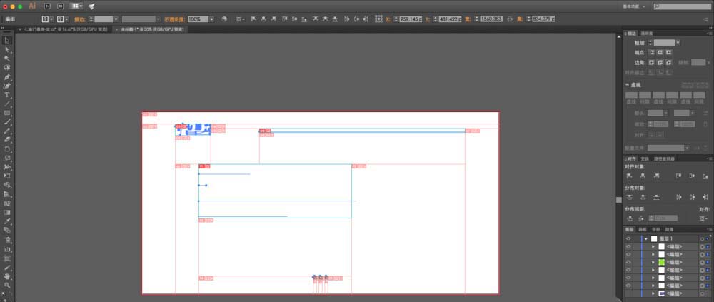 ai中切片具体流程介绍
