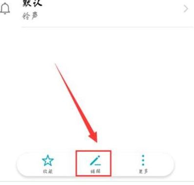 荣耀v20设置来电头像具体流程讲述