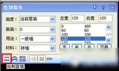 使用cad绘画出飘窗具体操作流程