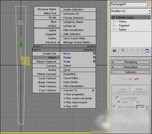 使用3dsmax绘制出扇子具体操作流程