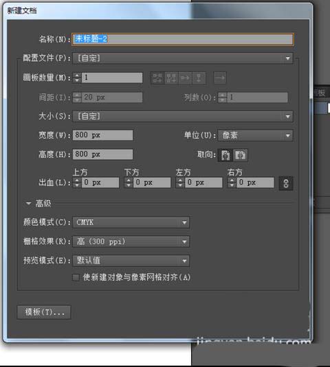使用Ai绘制出彩色钻石具体操作方法