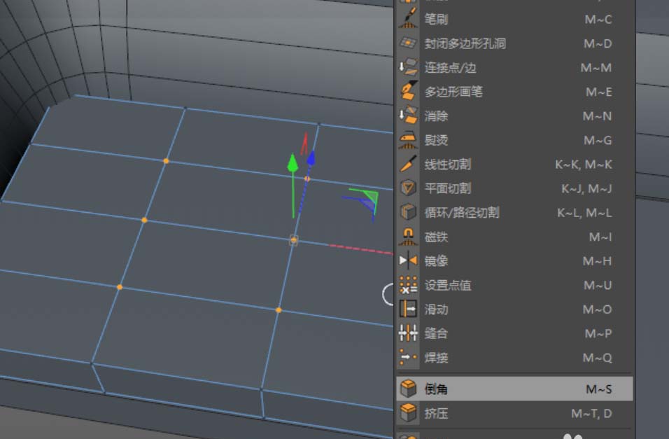 使用c4d绘画出沙发具体操作步骤