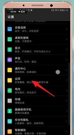 熊猫动态壁纸设置浮悬具体流程介绍