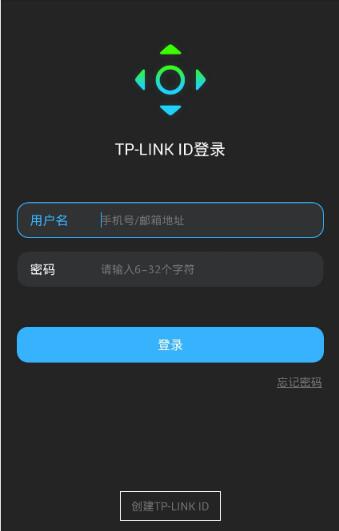 智能无线遥控器创建TP-LINK ID具体操作步骤