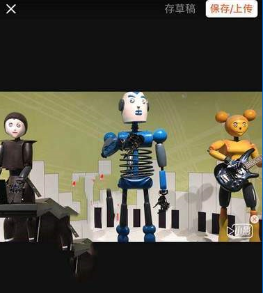 小影app中添加动态表情包具体流程讲述