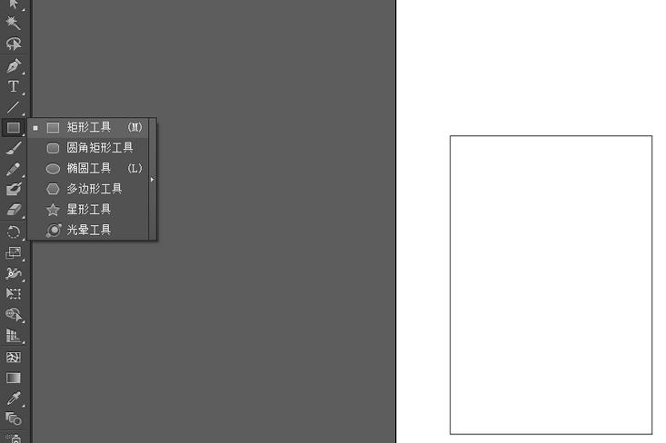 如何使用Ai绘制出彩色钻石 具体操作方法