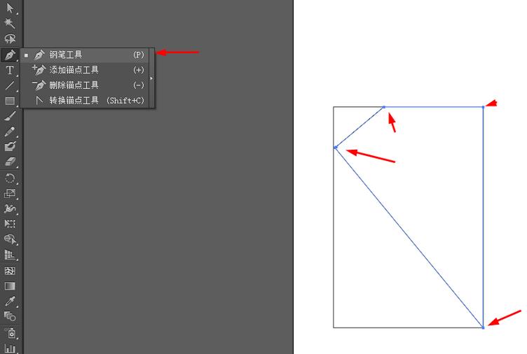 如何使用Ai绘制出彩色钻石 具体操作方法