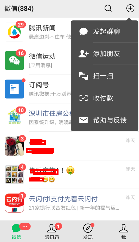 咪咕灵犀中拍照翻译的具体流程介绍