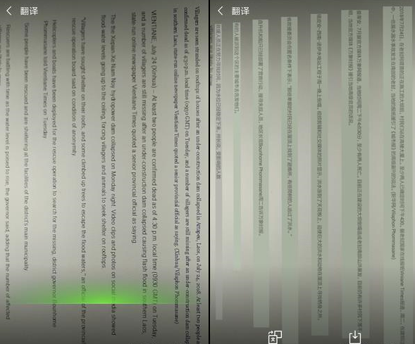 咪咕灵犀中拍照翻译的具体流程介绍