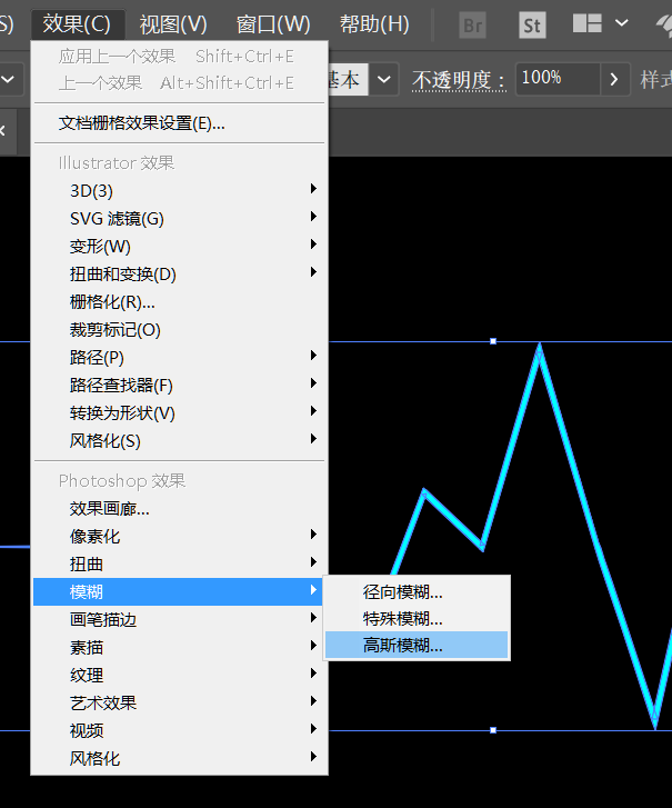使用AI怎么绘画出心电图 具体操作流程