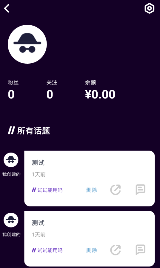 马桶mt如何设置头像 具体步骤介绍