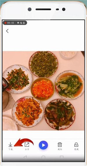 腾讯相册管家中将照片导出具体操作方法