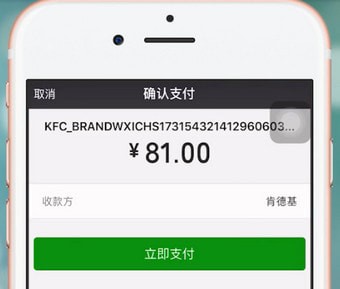 肯德基app中怎么点餐 具体步骤介绍