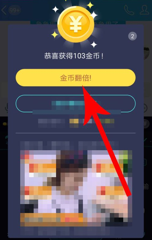 趣输入中将金币提现的具体方法介绍