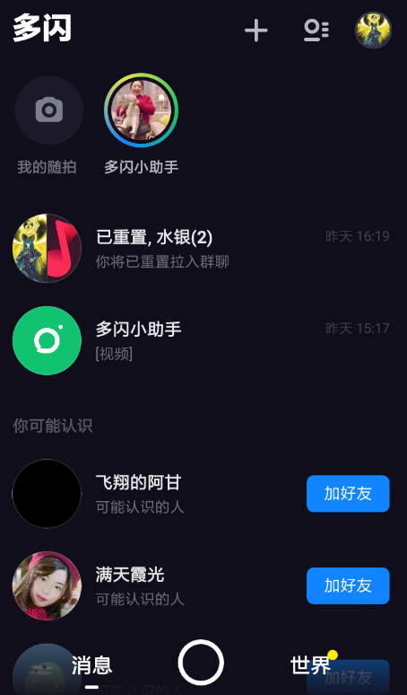 多闪app出现提现失败具体步骤介绍