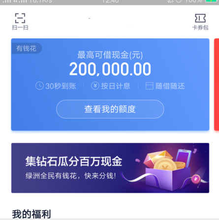 纳纳钱包app怎么注销用户 具体流程介绍