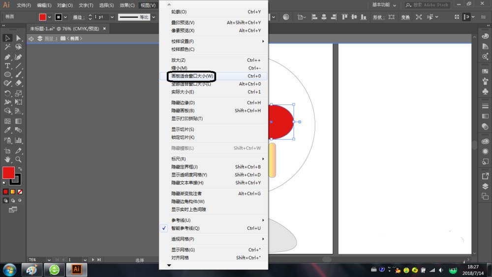 ai中使用以及退出隔离模式具体操作方法