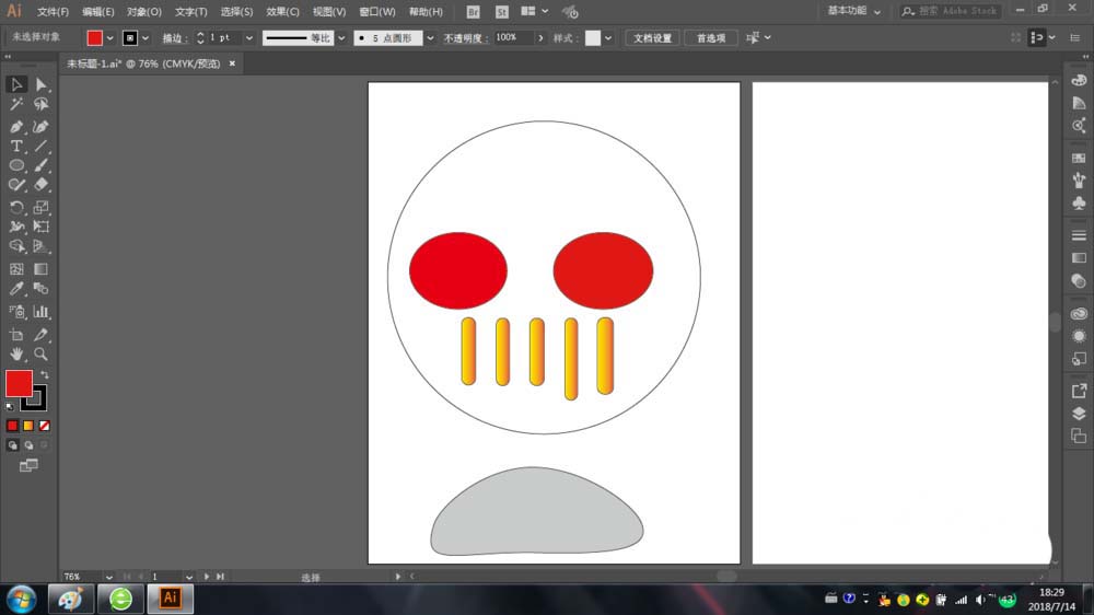 ai中使用以及退出隔离模式具体操作方法