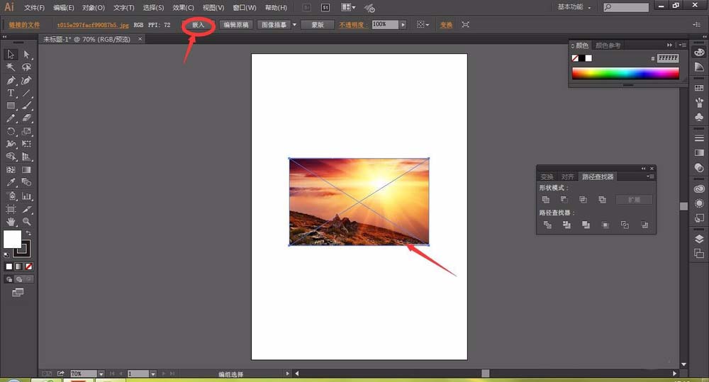 AI中剪裁圆形图片的具体流程介绍