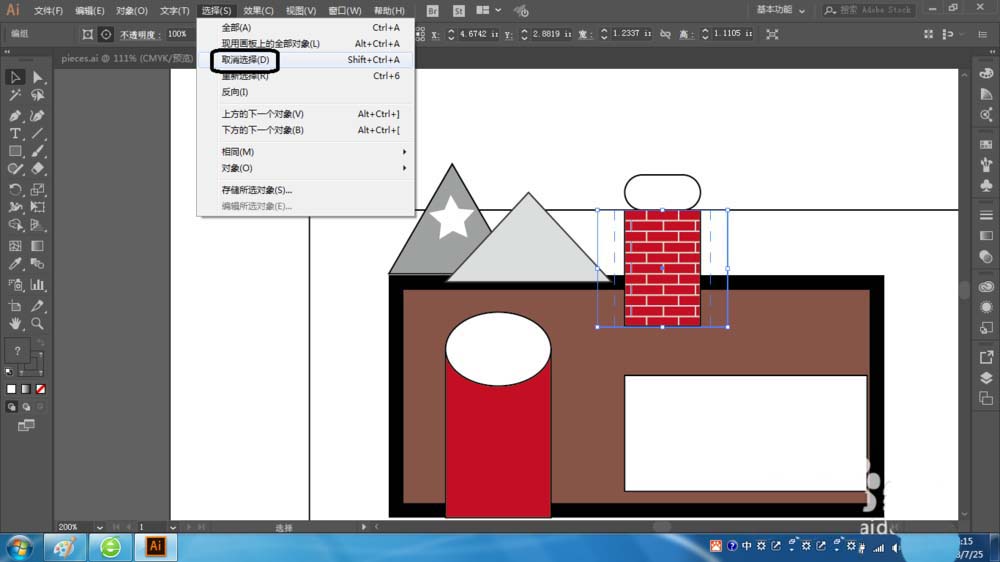 ai中如何使用内部绘图 具体操作方法