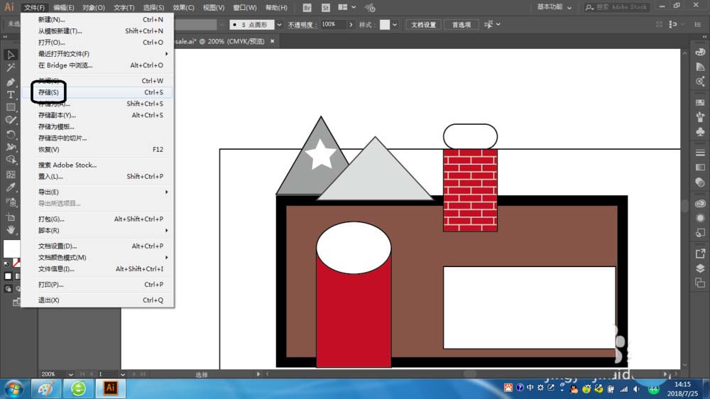 ai中如何使用内部绘图 具体操作方法