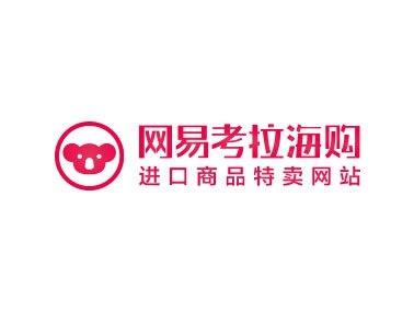 网易考拉海购中开店具体步骤介绍