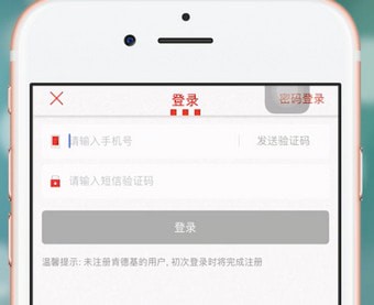 肯德基app中领取新人礼具体操作步骤