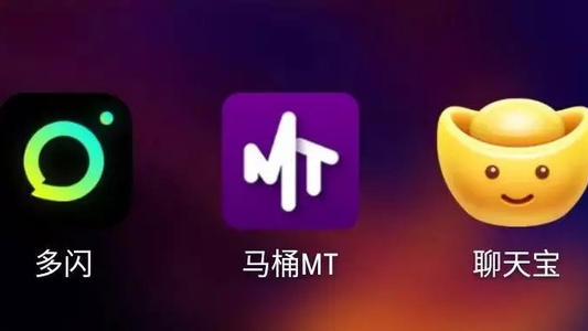 马桶MT中如何更名 具体流程介绍