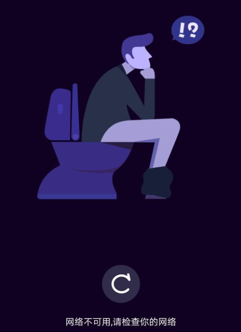 马桶MT出现打不开官网的具体操作流程