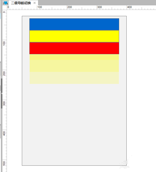 使用Axure制作出一个左侧二级切换效果的具体操作流程