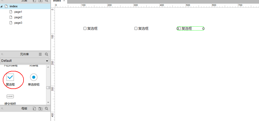 Axure RP中复选框实现单选效果具体操作方法
