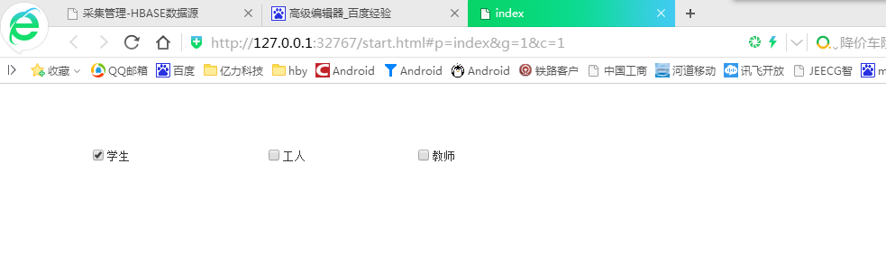 Axure RP中复选框实现单选效果具体操作方法