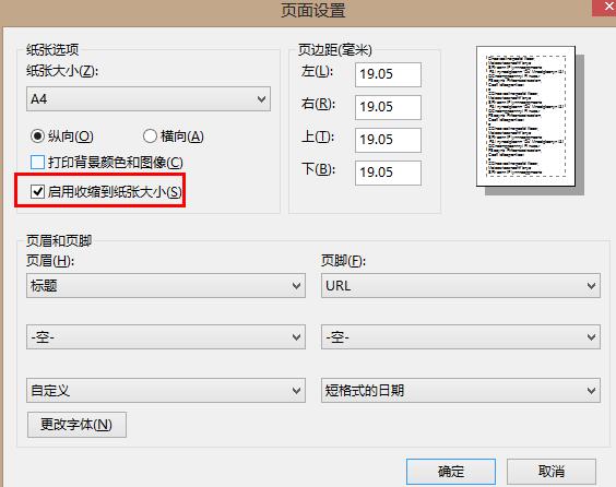 kk录像机软件详细使用步骤介绍