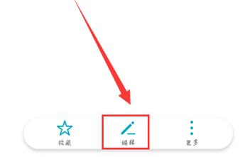 荣耀畅玩8a设置来电头像详细操作步骤