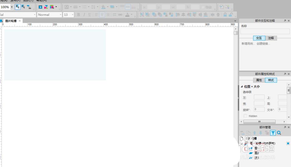 Axure中使用动态面板制作banner图片轮播具体操作方法