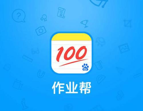 作业帮中使用文字搜索的具体操作方法