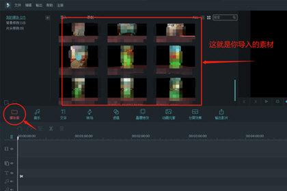 万兴神剪手怎么制作GIF 动画效果制作攻略