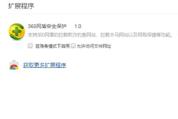 猫抓插件怎么用 教你轻松下载付费资源