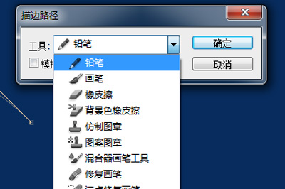 PhotoShop怎么画去曲线 两个步骤搞定