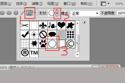 photoshop怎么画空心圆 简单几个步骤实现